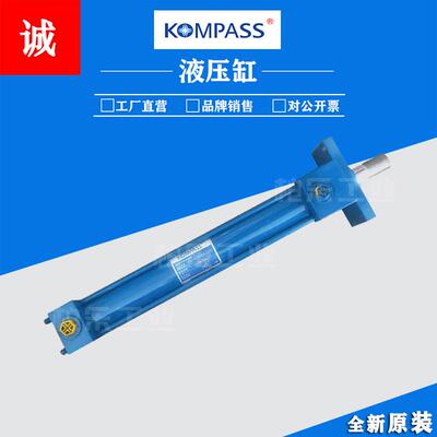 台湾康百世KOMPASS拉杆油缸FA-50-R30-S200/FA-80-R35-S200液压缸