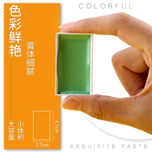日本Kuretake吴竹耽美颜彩中国画颜料重彩写意工笔画材料固体水彩