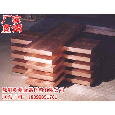散热紫铜条 C11000紫铜棒 T2紫铜带