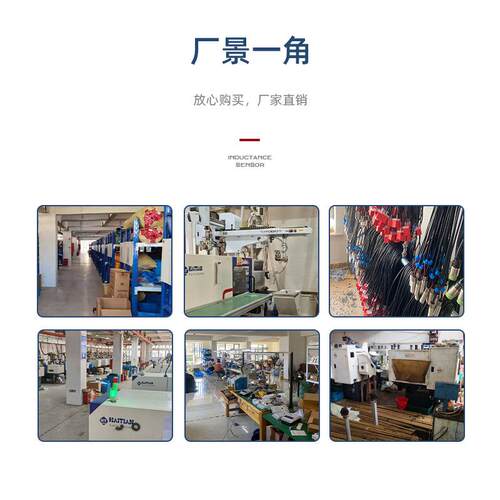 厂销接近开关M12传感器感应圆柱形电感式LM12-3004N1反接保护IP67