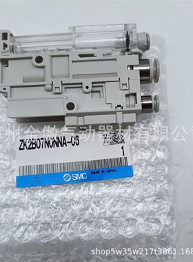 SMC 真空发生器 ZK2B07N0NNA-06 ZK2B07N0NNA-07 ZK2B07N0NNA-08