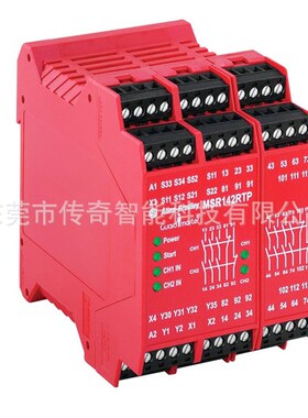 440R-G23215 美国罗克韦尔 Allen-Bradley 安全继电器 440RG23215