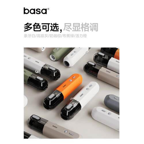 适用于basa2025新款车载吸尘器超强吸力车用手持迷你小汽车无线大