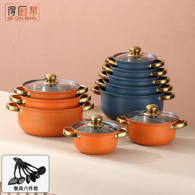 出口十六件套套锅彩色不锈钢不粘锅镀金把手stainless pots跨境