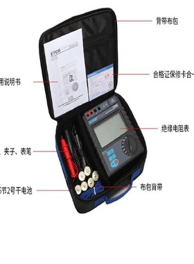 ETCR兆欧表2500V/ETCR3480A和5000V/ETCR3480B数字绝缘电阻测试仪
