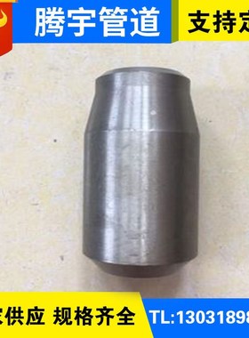 厂家供合金接管座12Cr1MOvG /15CrMOG锻制高压接管座GD87/GD2000