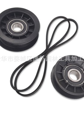 林升割草机配件GX20286 GX20287 v型惰轮GX20006皮带套餐