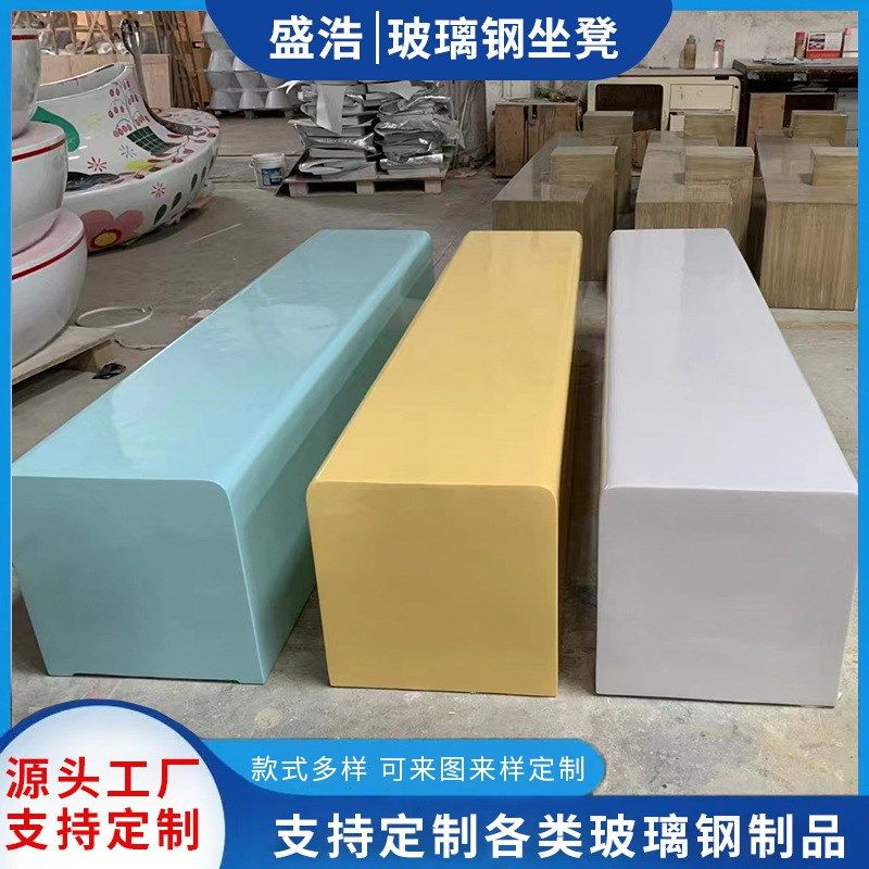 厂家定制各种颜色玻璃钢树池座椅 公共休息区创意等候椅 花盆坐凳,商业/办公家具,排椅系列,淘宝优惠券,粉丝福利购,淘宝优惠卷