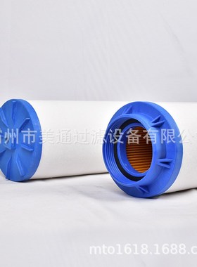 替代 VELCON 威尔肯聚结滤芯FO-718PL15 油净化滤油机滤芯