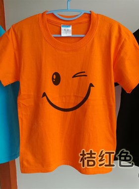 纯棉儿童广告衫定做 幼儿园u园服定制 橙色笑脸T恤 小学生班服定