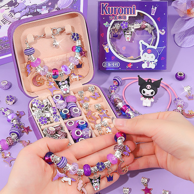 儿童库洛米手链串珠diy材料女孩手工的玩具女生R穿手串女童6子项