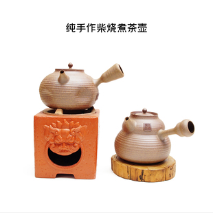 煮茶壶陶壶冬天围炉煮茶专用茶壶潮州手拉壶砂铫壶柴烧炭火煮茶器