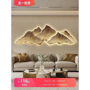 背有靠山3d立体装饰画客厅沙x发背景墙挂画大气办公室led带灯壁画