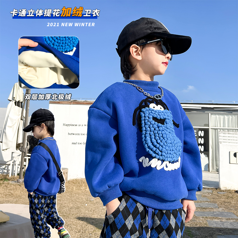 男童加绒卡通卫衣2023潮宝宝加厚套头衫洋N气儿童保暖上衣时尚冬