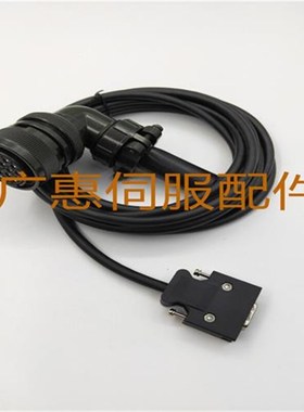 安川编码线Dc E 9407234-2 /D E 9407234-3/D E 9407234-4 /-5 /-