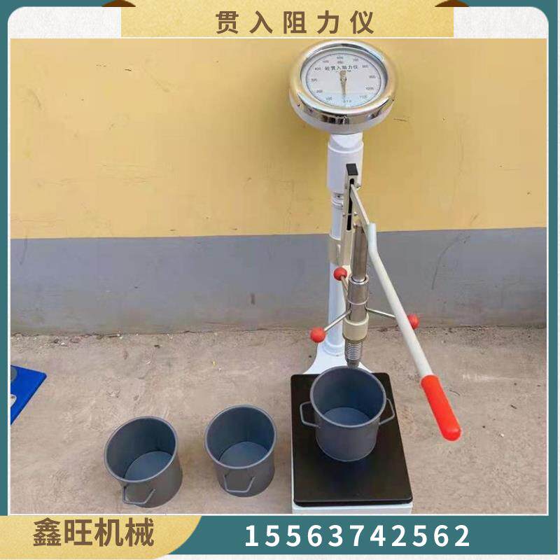 指针砼贯入阻力仪 混凝土凝结时间测定仪 加压实验仪器