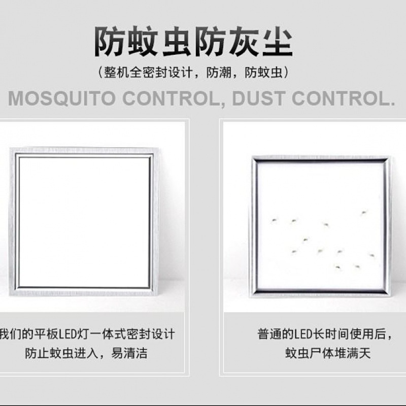 2023集成灯转换框吊顶平板厨房顶灯卫生间灯具铝扣板吸顶灯嵌入式