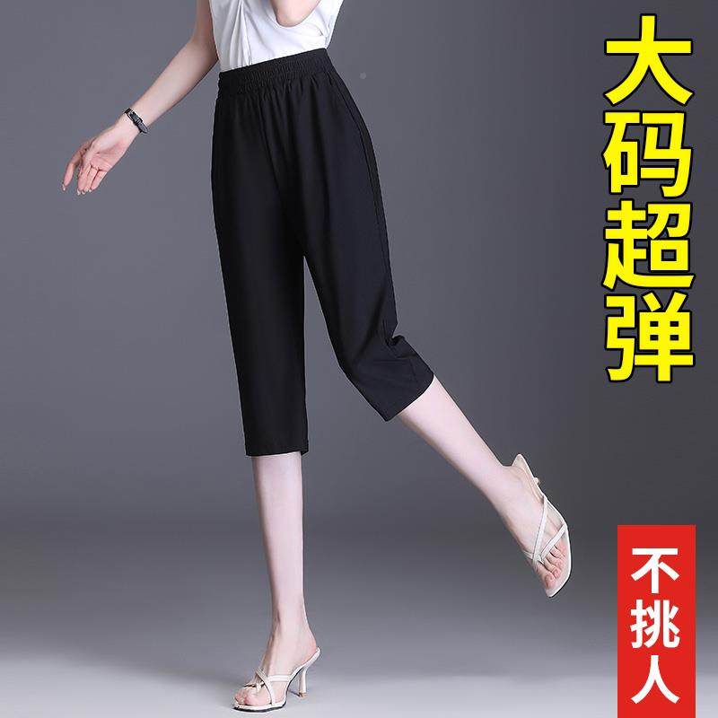 冰丝裤女夏季薄裤九分休2闲XAS2B88宽女分大码松子裤中年妈妈ZSO