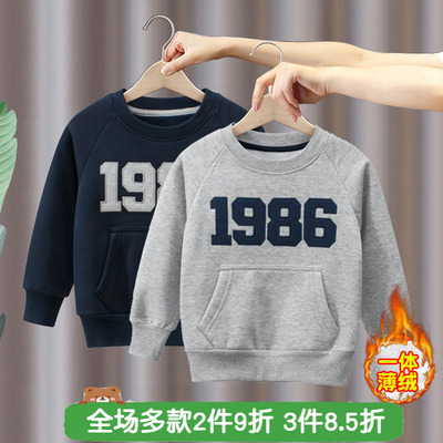 男童一体薄绒卫衣2023春季新款儿童宝宝中M小童加绒打底衫上衣洋