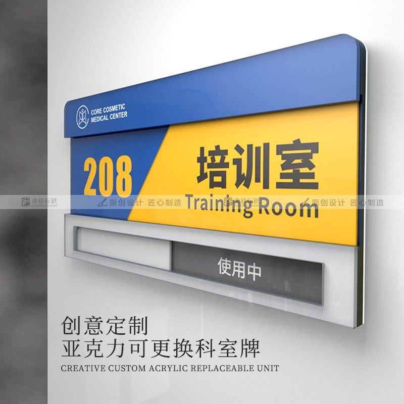 定做高档创意亚克力科室牌可更换公司门牌办公室门牌部门牌提示牌,文具电教/文化用品/商务用品,标志牌/提示牌/付款码,淘宝优惠券,粉丝福利购,淘宝优惠卷