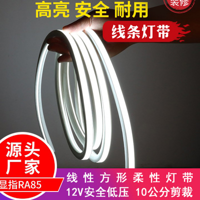 新品户外防水广告贴片招p牌软led方形柔性霓虹灯带1U2V.灯条造型