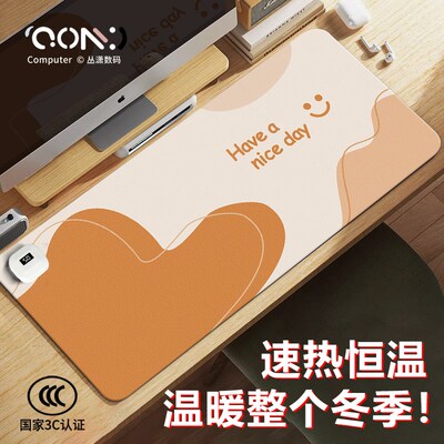 丛潇 莫兰迪色加热鼠标垫左侧开关超大发K热暖手桌垫办公室电热垫