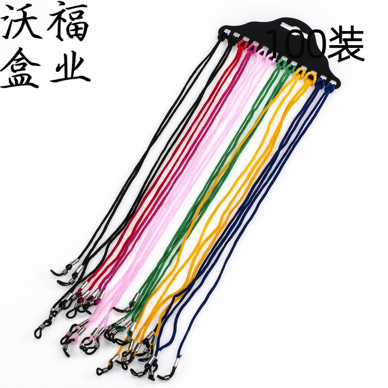 防掉彩色橡胶眼镜带运动黑色w尼龙硅胶眼镜绳潜水太阳眼镜挂绳时