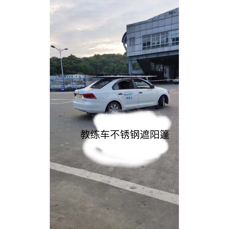 汽车遮雨伞遮阳棚包邮教练车顶灯防晒吸盘式遮阳伞驾校专用太阳蓬