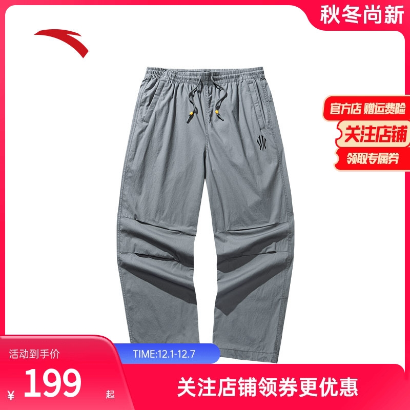 安踏欧文系列潮流伞兵裤男女同款