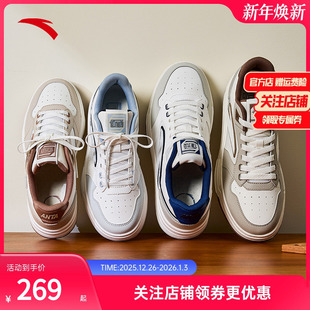 经典 运动鞋 低帮板鞋 情侣小白鞋 112538051 男女同款 安踏街顽LITE