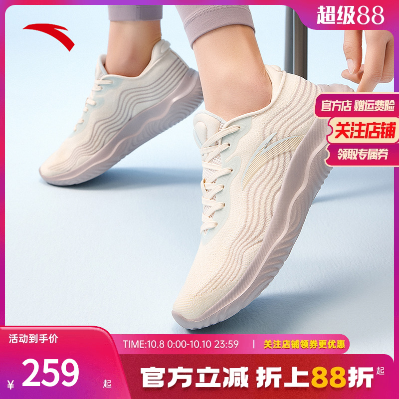 安踏神行丨综训运动鞋女子软底