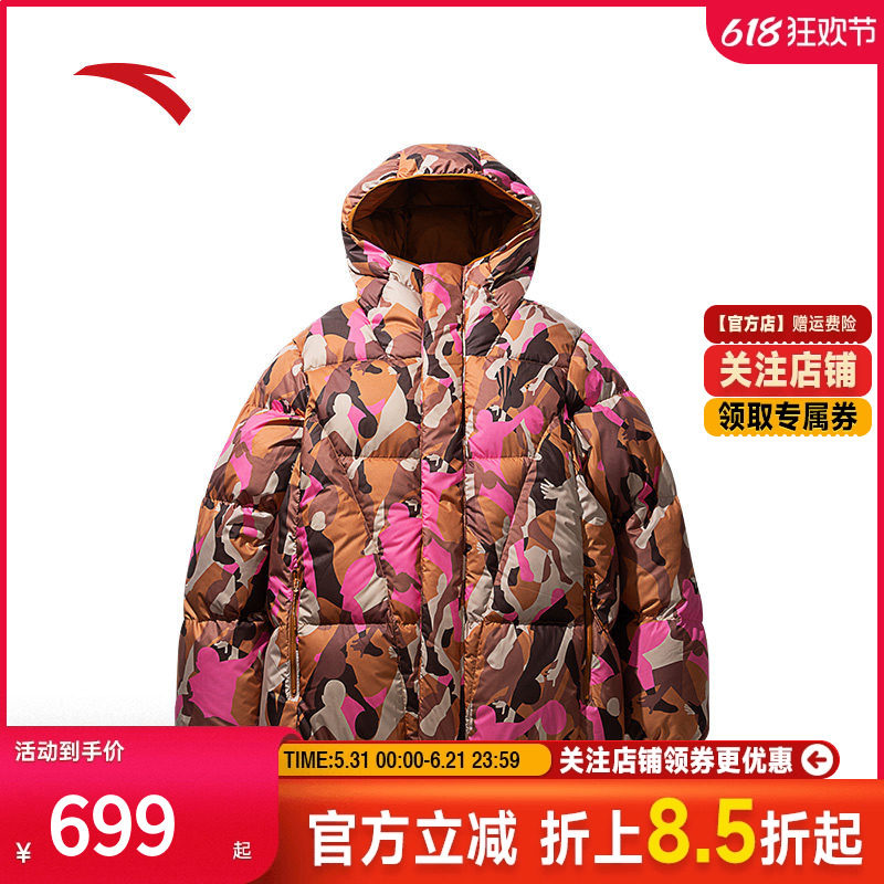 安踏凯里·欧文系列丨防泼水羽绒服风衣男女同款外套 172441906S