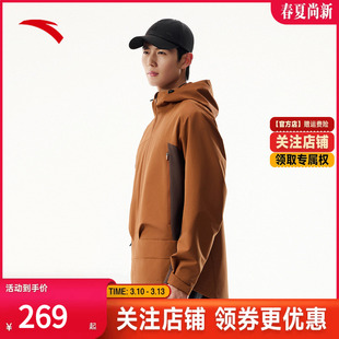 安踏三防软壳外套 | 男子三防科技廓形风衣挺括防风保暖梭织外套