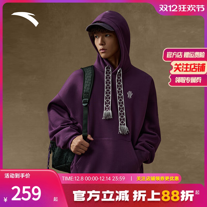 安踏欧文美式民族风加绒情侣卫衣