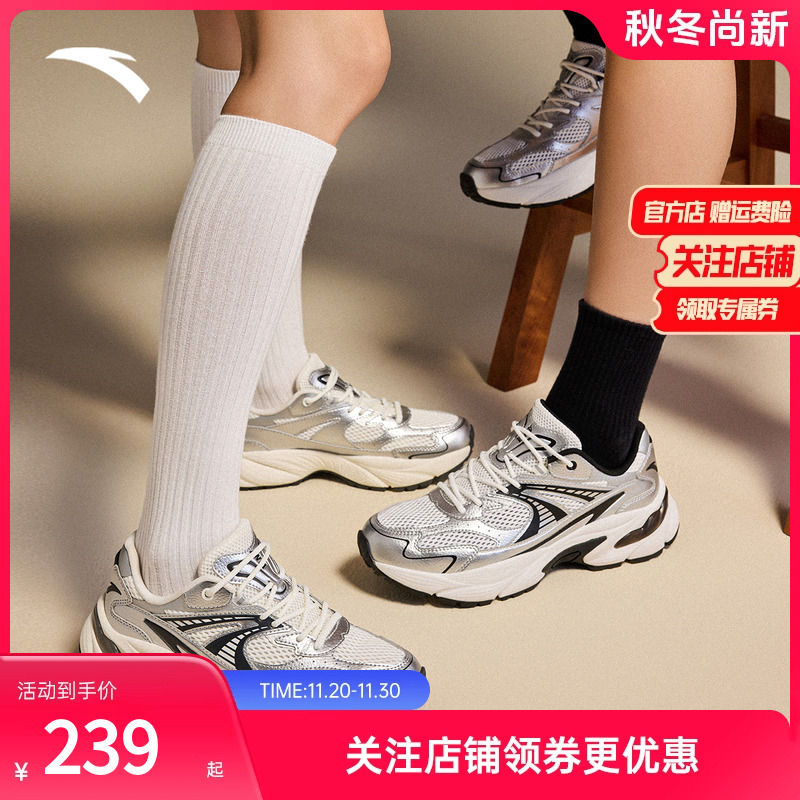 安踏老爹鞋网面休闲百搭复古软底