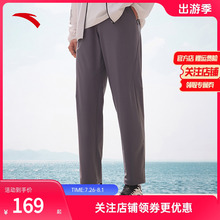安踏绝绝紫3代丨针织冰丝防晒运动长裤男款夏季凉感薄款直筒卫裤