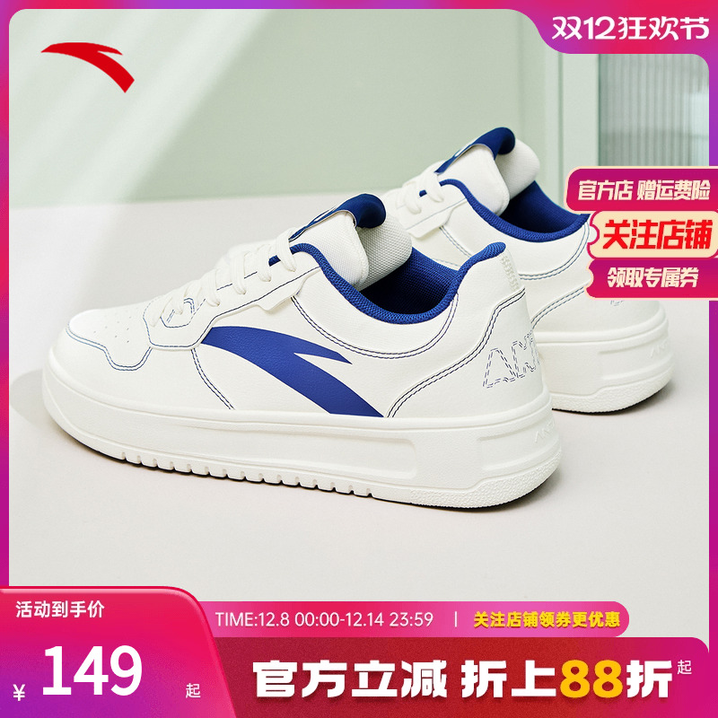 安踏滑板鞋厚底增高运动鞋