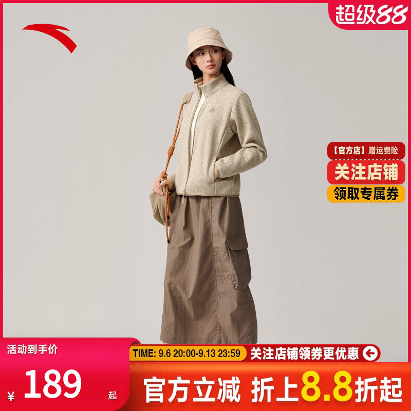 安踏火壳抓绒衣内胆大地之壳3女款秋冬新款立领户外运动上衣外套