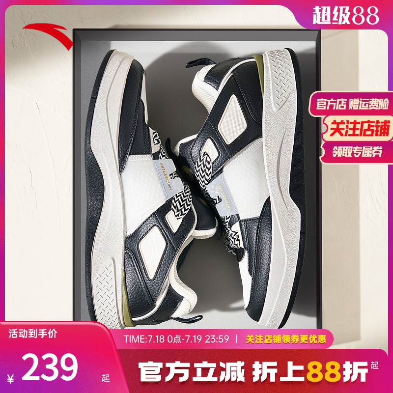 安踏骜游pro潮流百搭板鞋