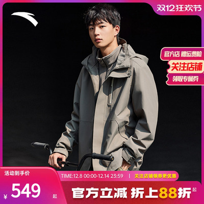 安踏两件套水壳2男子男款冲锋衣