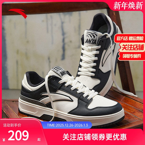 安踏男子经典低帮板鞋