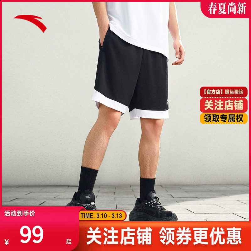 安踏速干裤丨篮球运动短裤男士夏季新款吸湿宽松透气跑步五分裤子
