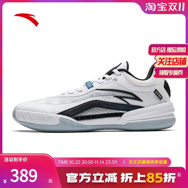 安踏欧文系列TEAM篮球鞋水泥克星