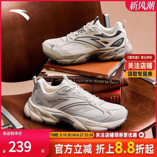 安踏AT802休闲鞋男2025厚底复古