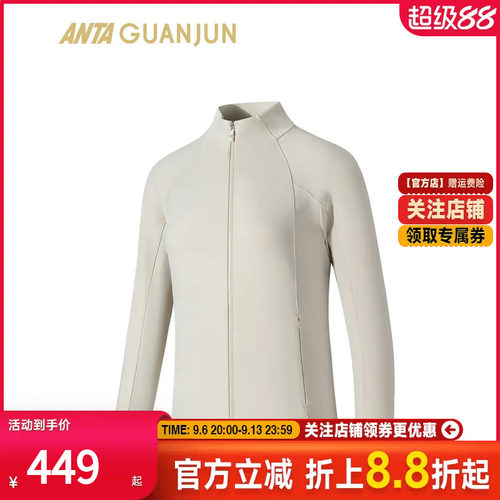 安踏智能调温针织保暖运动外套女