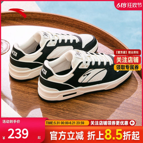 安踏烈焰王一博同款潮流低帮板鞋