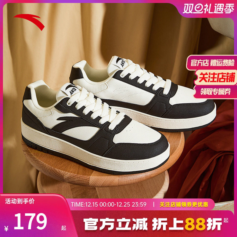 安踏元年2丨低帮撞色板鞋男简约