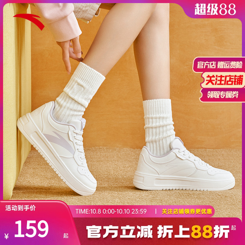 安踏高帮板鞋滑板鞋厚底增高运动