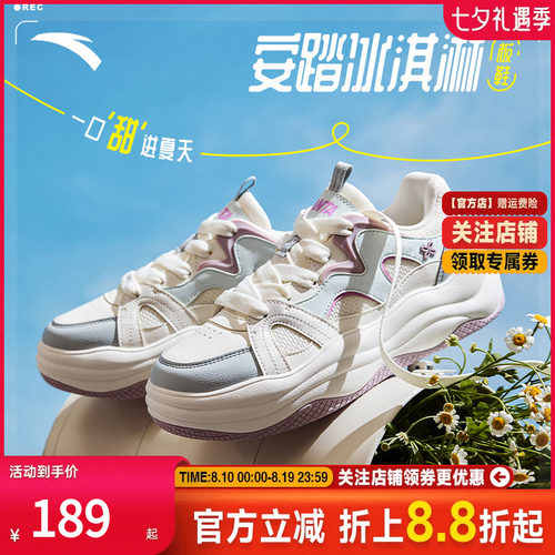 安踏品牌直营官方发货