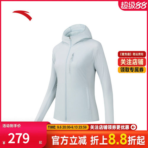 安踏冰肤运动外套透气轻薄梭织女